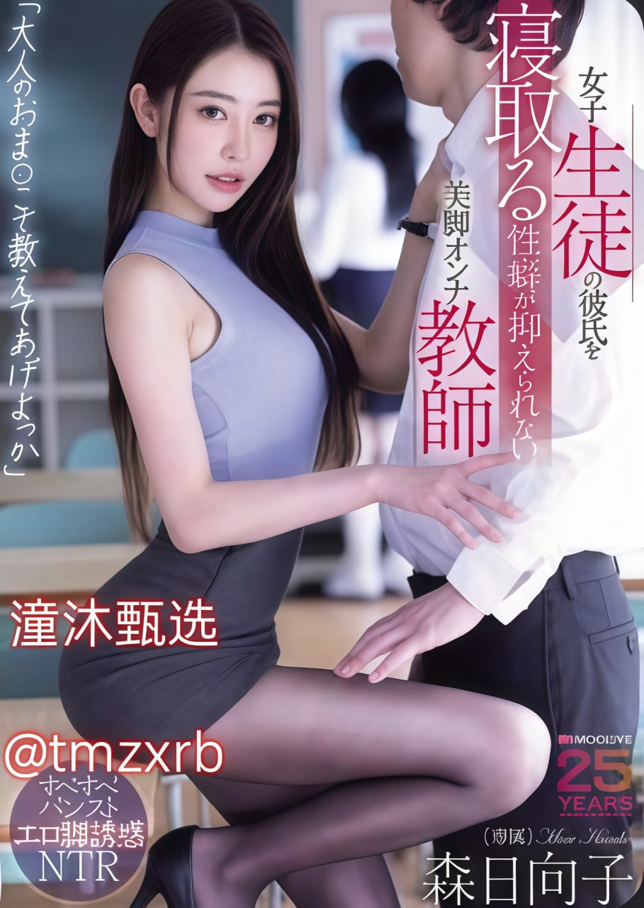 《够了够了太多了已经满了高cbl》电影在线看_不卡dvd...
