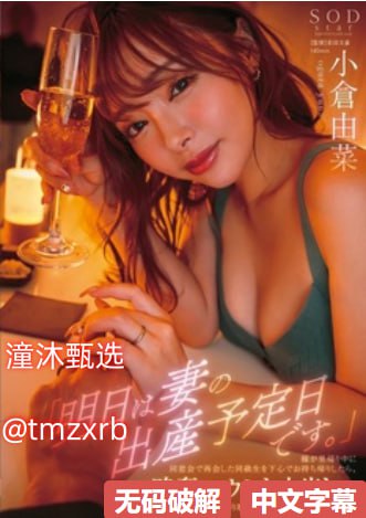 《世界上最不安的视频1》HD高清在线观看_高清韩剧手机...