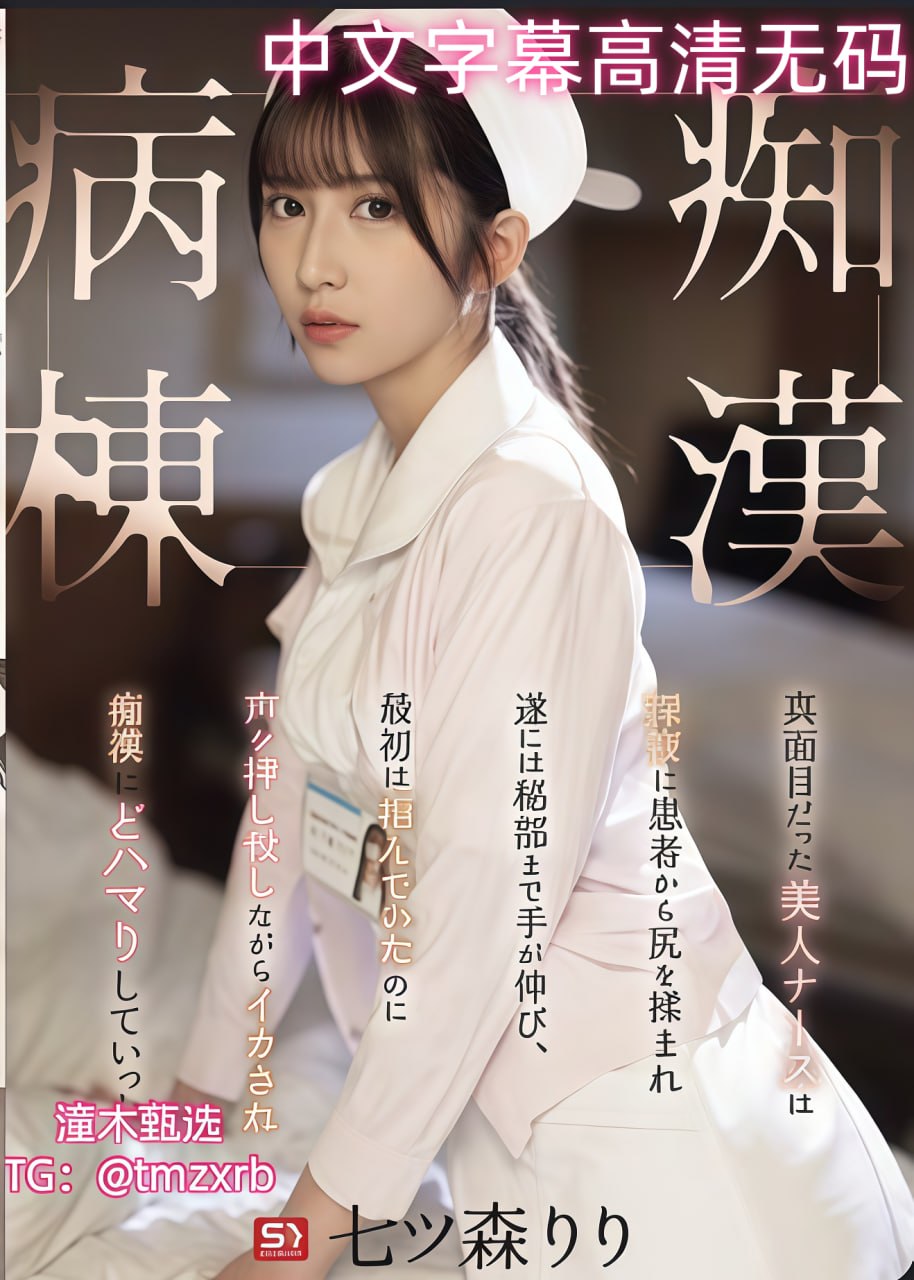 免费播放男人添女人下边APPXXフィルムファンタジーウーマン