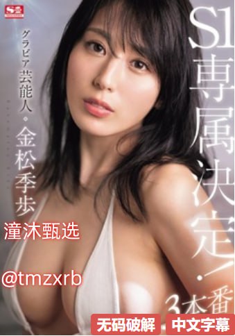 美女无遮挡无打码内射裸身视频メイリン モデルコレク...