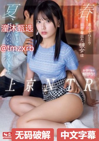 《北欧妖精MELODYMARK的日文》视频大全_最新手机在线...
