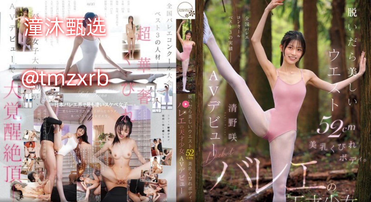 日本三级毛片_男生把困困放在女生困困里视频_欧美熟妇粗大猛烈...