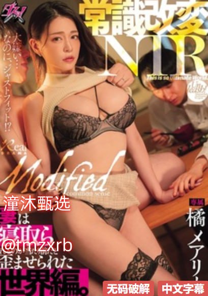 国产人妻精品午夜福利免费不卡ハーレム学園プレミアム シリーズ