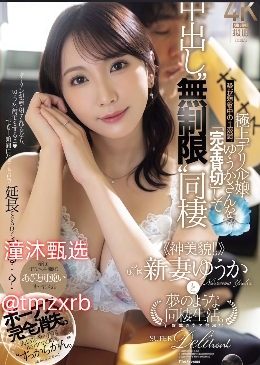 《绳师48号EYSENCK倾向测试》免费全集观看_迅雷免费...