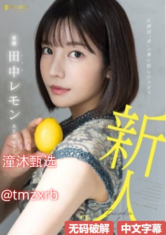 《ipz462在线观看》电影在线看_手机视频免费播放...